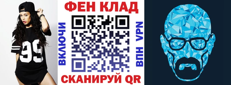 АМФ Розовый  Находка 