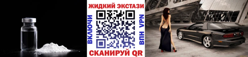 Бутират бутик  гидра вход  Находка 