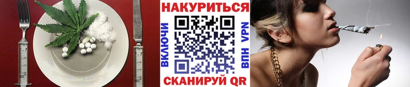 OMG tor  закладка  Находка  Печенье с ТГК конопля 