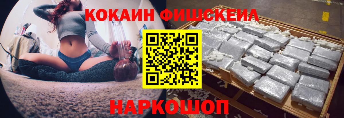 Cocaine Columbia Находка