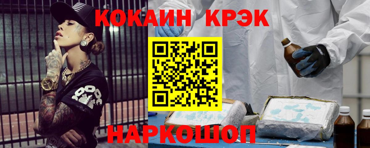 Cocaine Боливия  Вход с VPN  Кокаин Боливия  Находка 