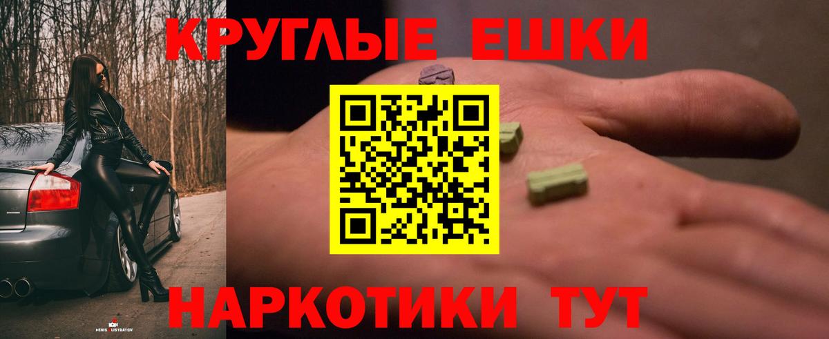 ЭКСТАЗИ VHQ Находка
