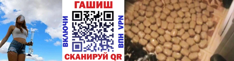 Гашиш ice o lator Находка