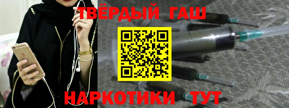ГАШИШ индика сатива Находка
