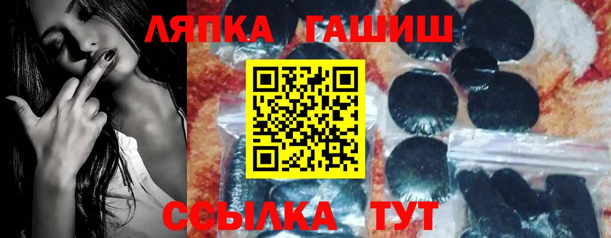 ГАШ 40% ТГК  ГАШИШ  Находка  Вход с VPN  ГАШ индика сатива 