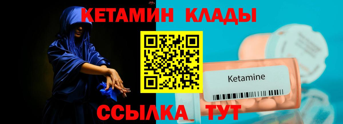 это Telegram  Вход с VPN  Находка  КЕТАМИН ketamine     