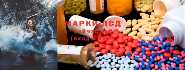 мефедрон Иноземцево