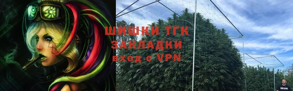 винт Магадан
