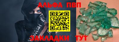 марихуана Тула