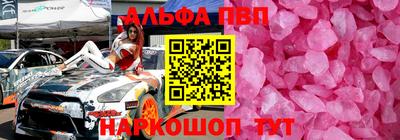 мдма Тулун