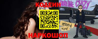мдма Тулун