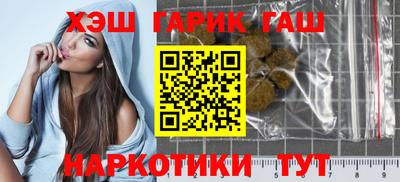 марихуана Тула