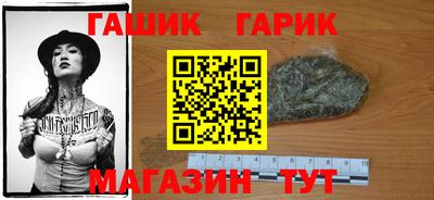 мдма Тулун