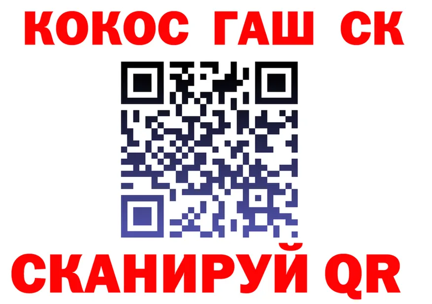 COCAIN VHQ как зайти площадка ссылка на мегу Находка