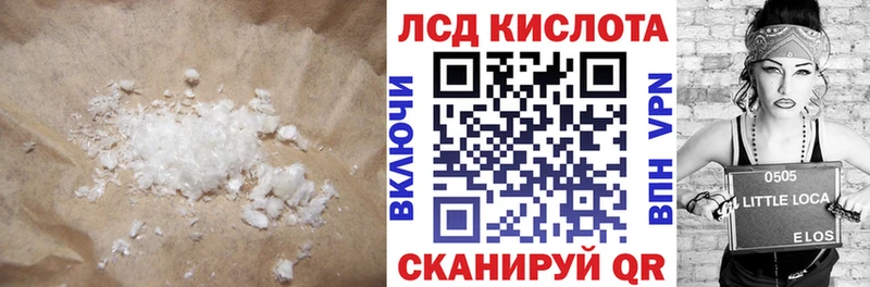 Лсд 25 экстази ecstasy  blacksprut онион  Находка  наркотики 