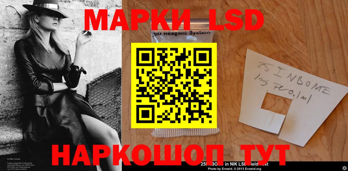 Находка  ЛСД экстази ecstasy  Вход с VPN 