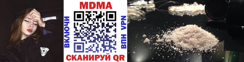 хочу наркоту  Находка  MDMA VHQ 