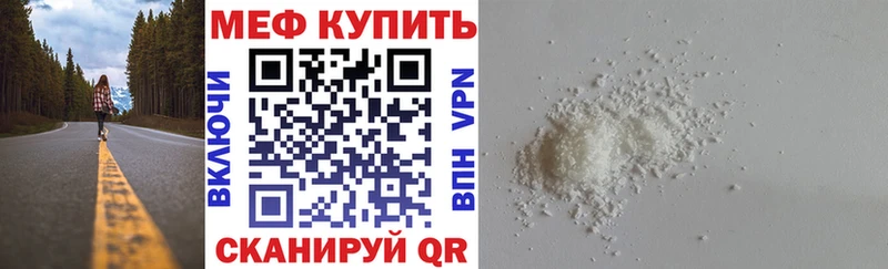 дарнет шоп  Находка  МЕФ VHQ 