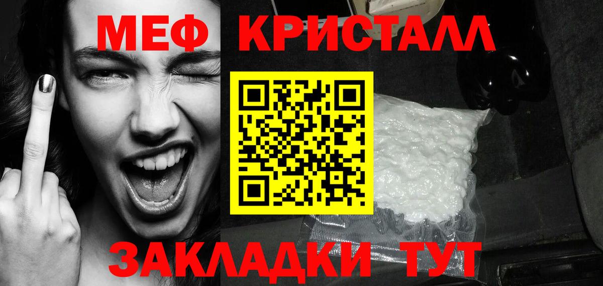 МЕФ Находка