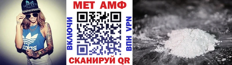 Первитин винт  Находка 