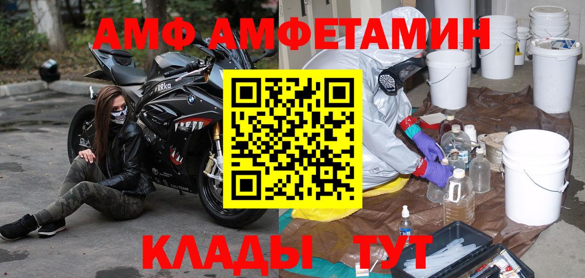 Находка  Метамфетамин Methamphetamine  Метамфетамин Methamphetamine  Вход с VPN 