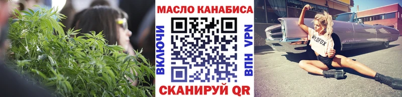 Дистиллят ТГК вейп  кракен онион  Находка 