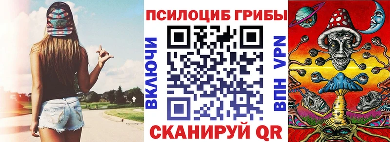 Галлюциногенные грибы мицелий Находка