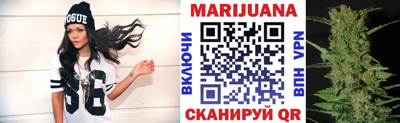 ОМГ ОМГ ССЫЛКА  Находка  Бошки Шишки Ganja  как найти закладки 