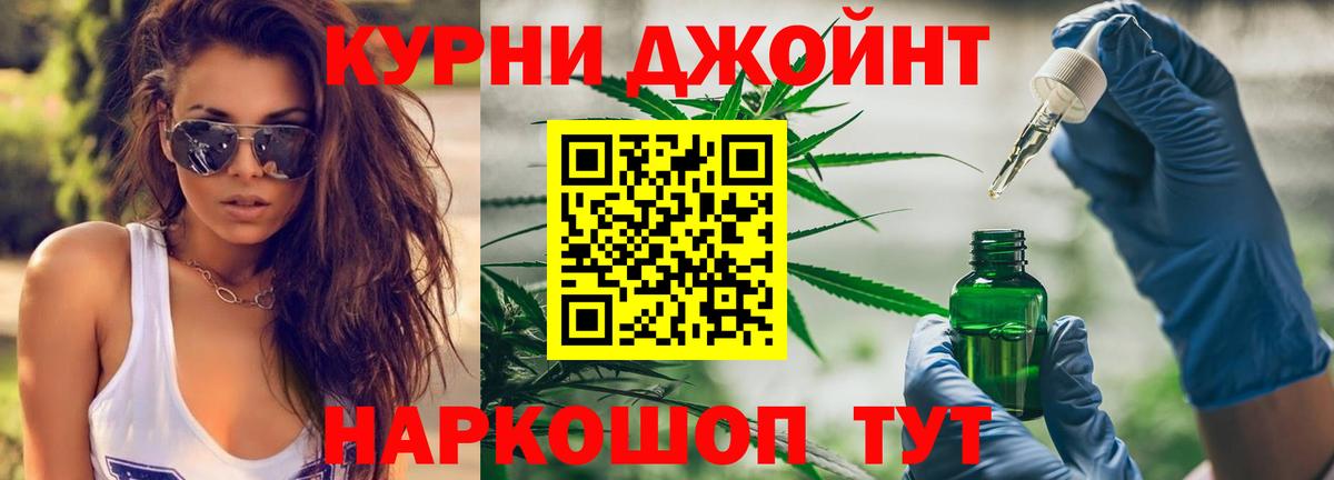Каннабис AK-47 Находка