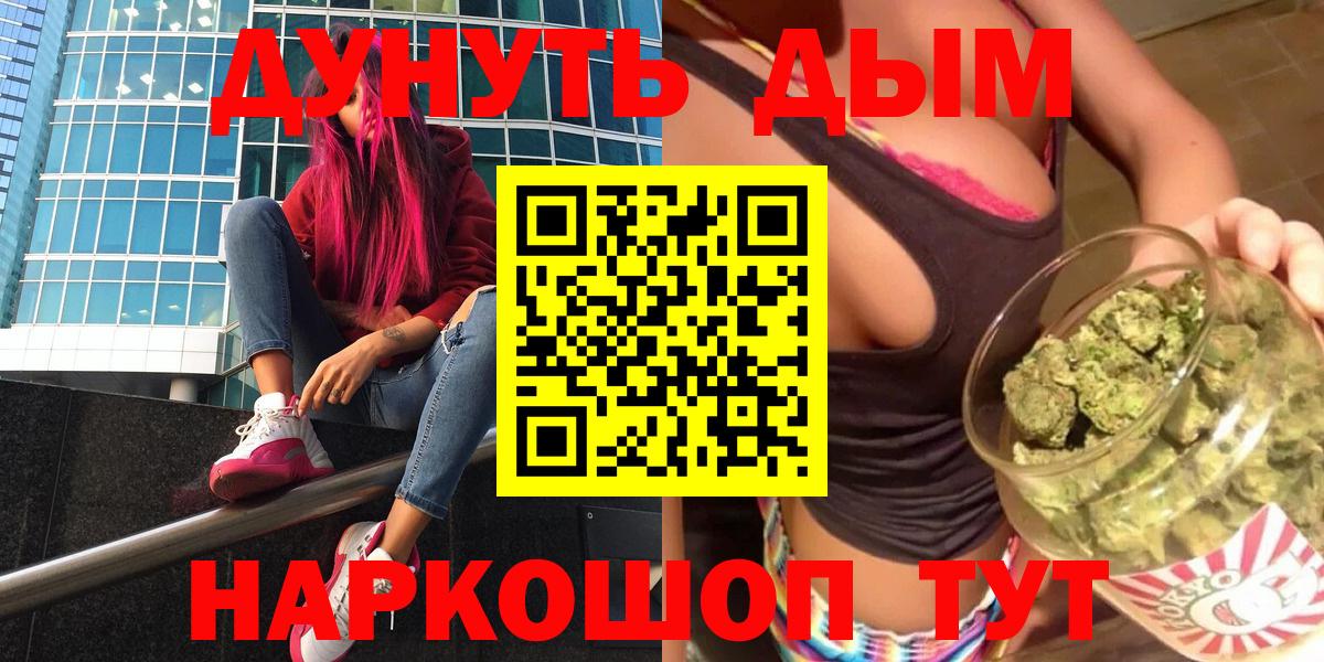 Находка  МАРИХУАНА сатива  Бошки марихуана Amnesia  Канабис индика  Вход с VPN  Каннабис план 